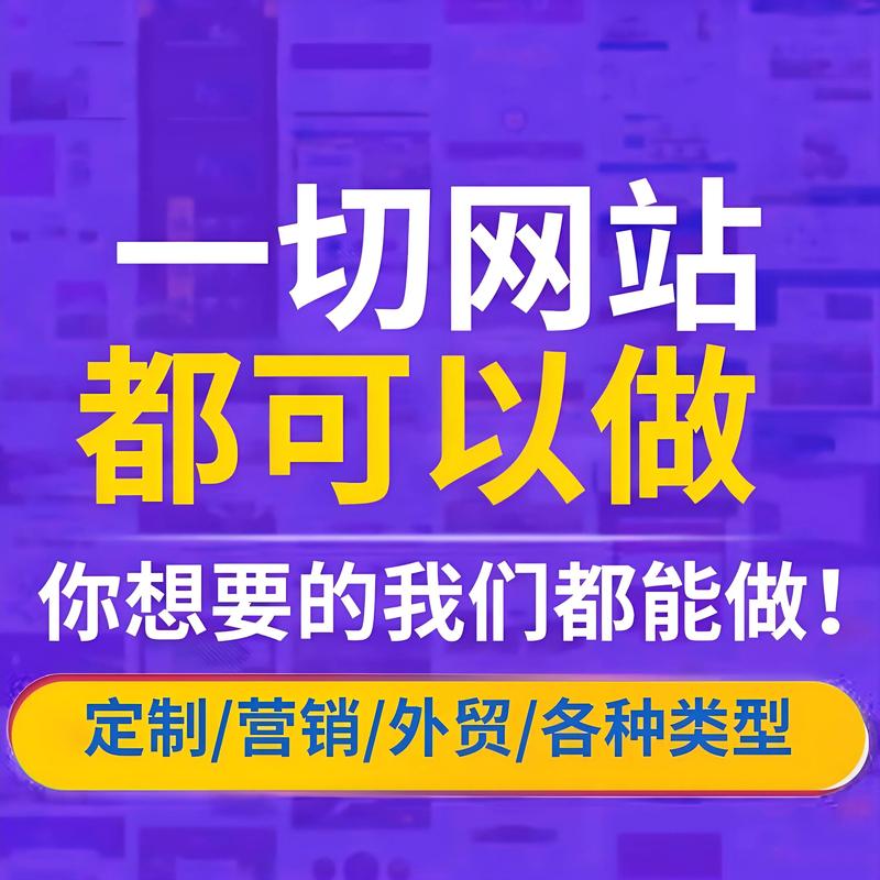 大理网站建设